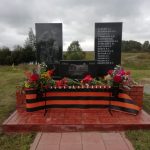 Великая память